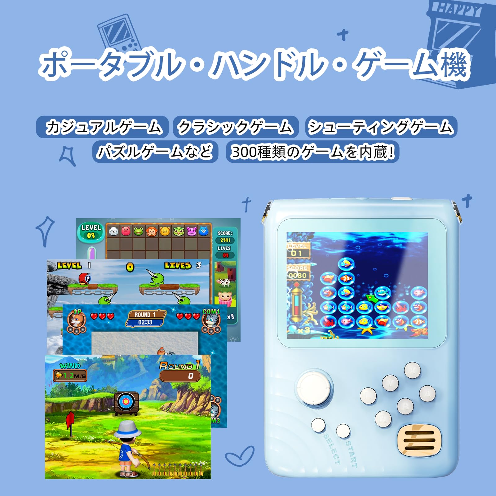 Amazon.co.jp: ポータブルハンドルゲーム機 300種類のゲーム内蔵